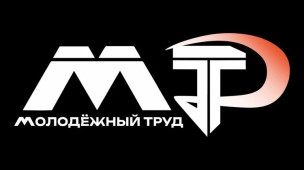 Срок подачи заявок продлён! 1