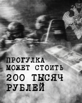Антитеррор 1