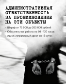 Антитеррор 4
